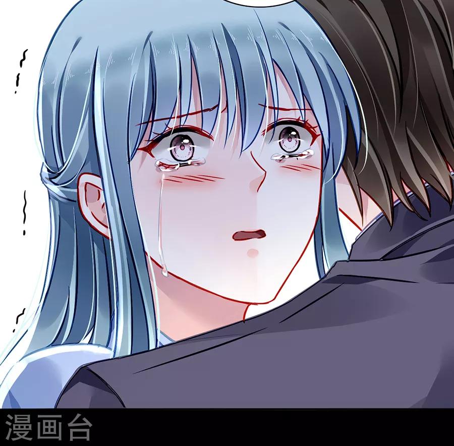 《落难千金的逆袭》漫画最新章节第170话 安慰免费下拉式在线观看章节第【31】张图片