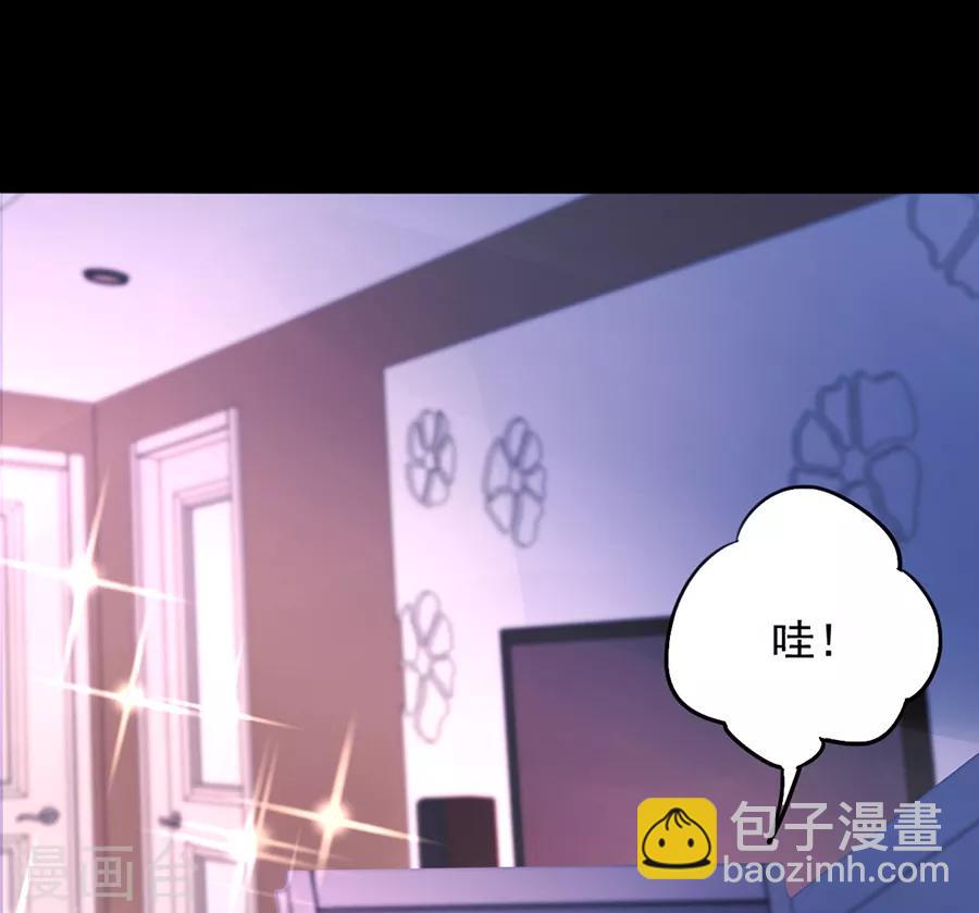 《落难千金的逆袭》漫画最新章节第174话 我是被迫的免费下拉式在线观看章节第【4】张图片