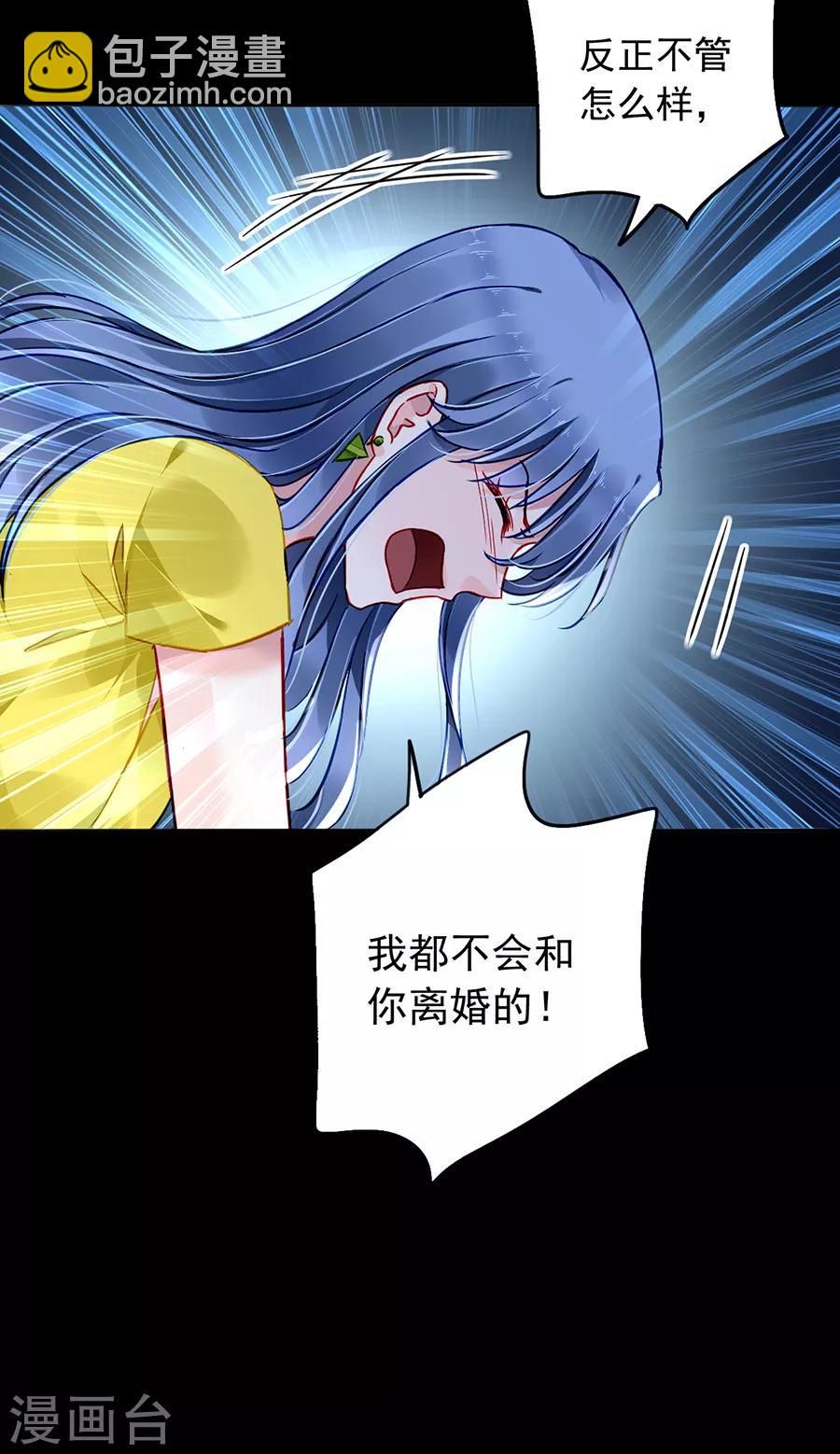 《落难千金的逆袭》漫画最新章节第177话 你不是死了吗？！免费下拉式在线观看章节第【10】张图片