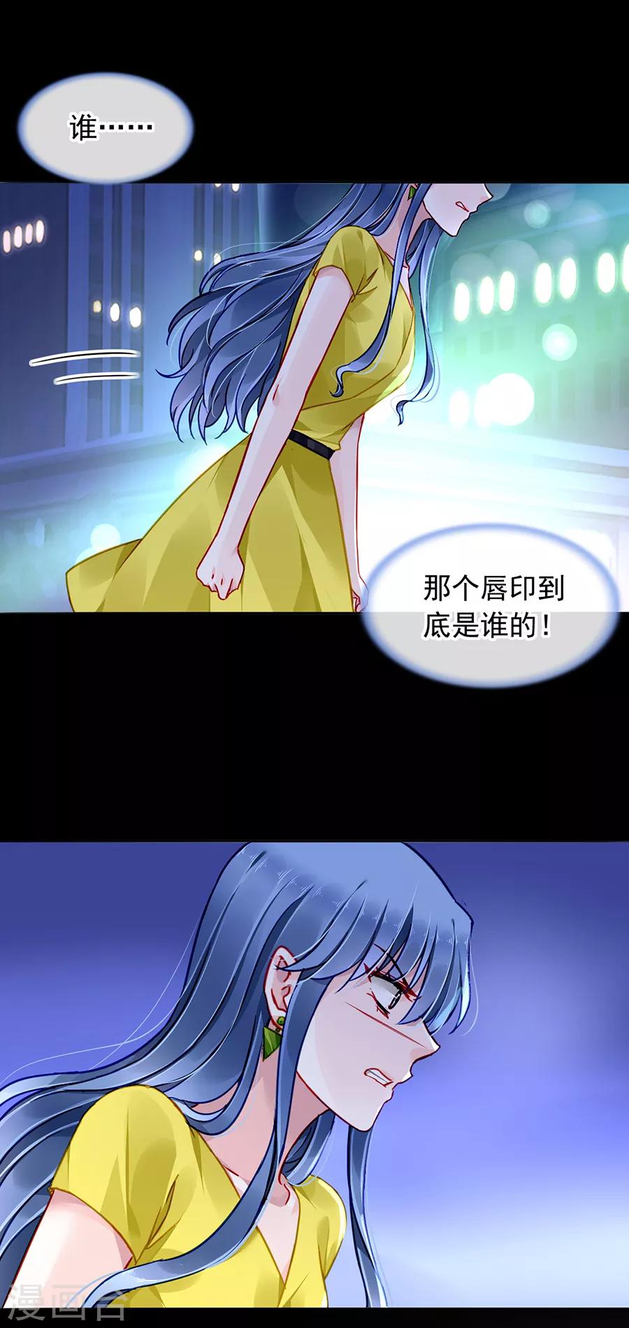 《落难千金的逆袭》漫画最新章节第177话 你不是死了吗？！免费下拉式在线观看章节第【12】张图片