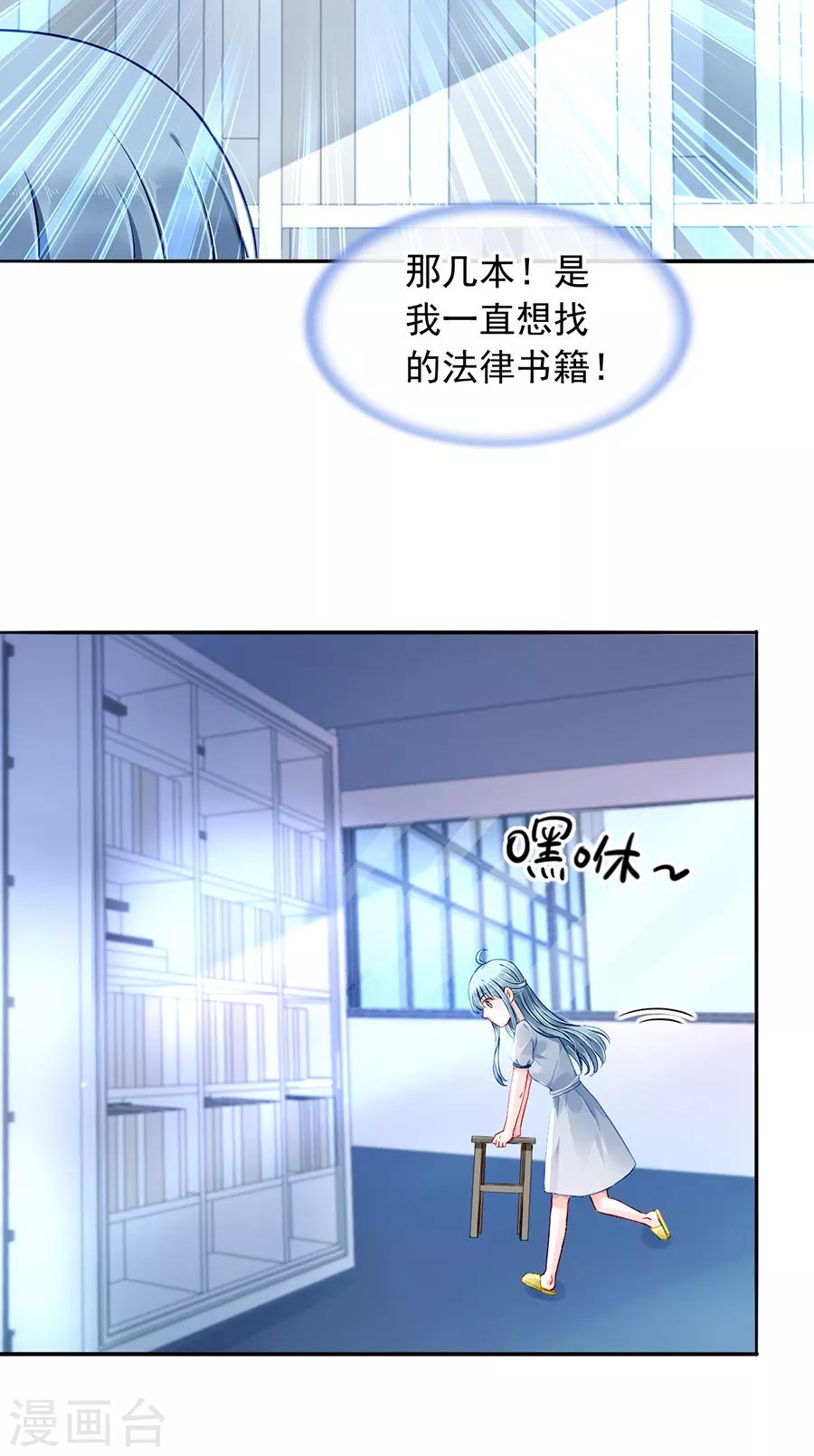 《落难千金的逆袭》漫画最新章节第177话 你不是死了吗？！免费下拉式在线观看章节第【16】张图片