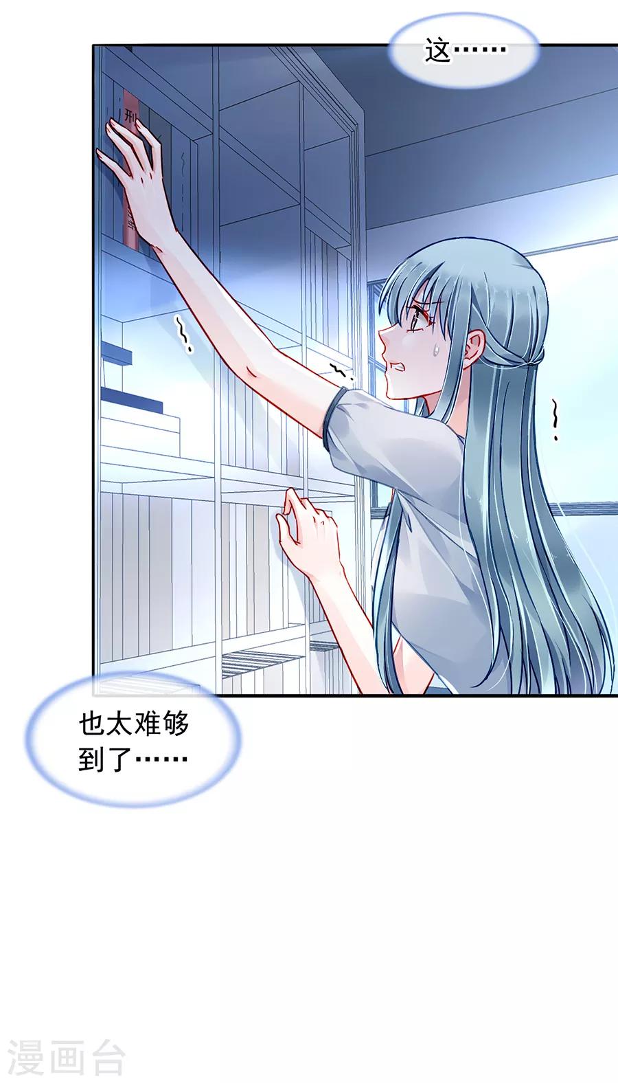 《落难千金的逆袭》漫画最新章节第177话 你不是死了吗？！免费下拉式在线观看章节第【17】张图片