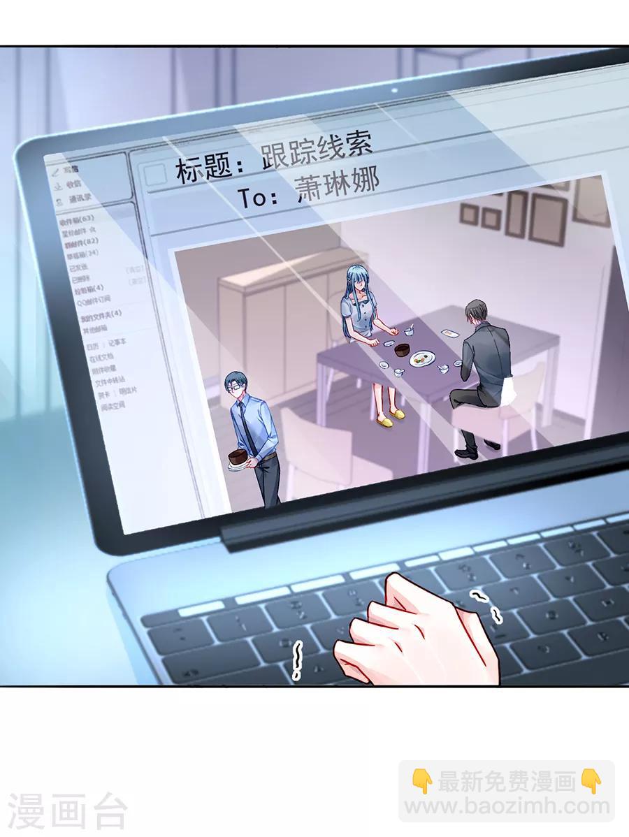 《落难千金的逆袭》漫画最新章节第177话 你不是死了吗？！免费下拉式在线观看章节第【34】张图片