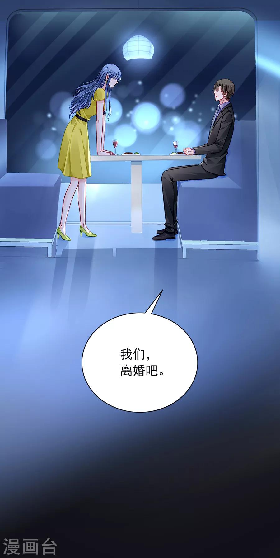 《落难千金的逆袭》漫画最新章节第177话 你不是死了吗？！免费下拉式在线观看章节第【7】张图片