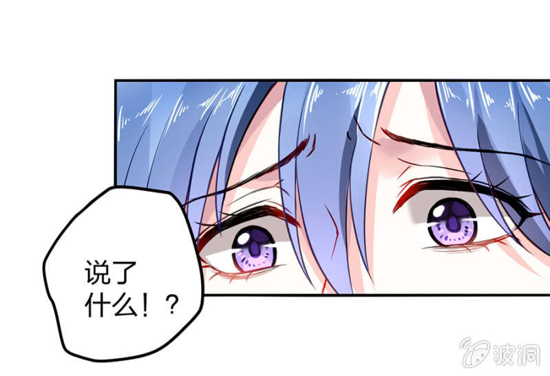 《落难千金的逆袭》漫画最新章节相依为命免费下拉式在线观看章节第【21】张图片