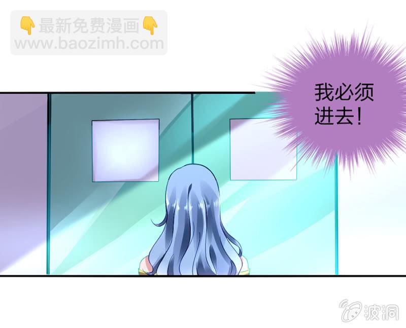 《落难千金的逆袭》漫画最新章节相依为命免费下拉式在线观看章节第【7】张图片