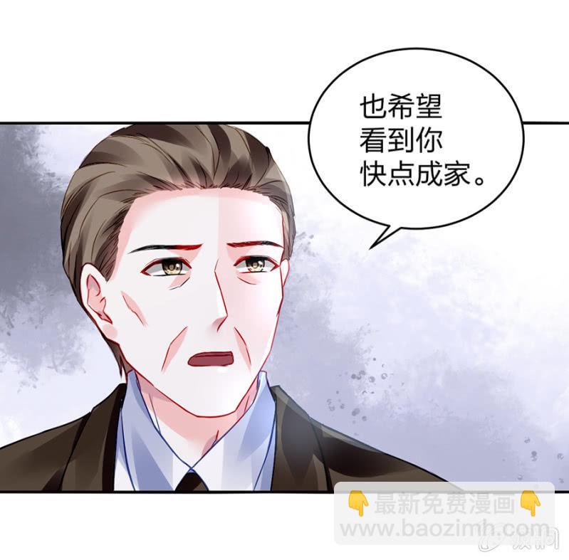 《落难千金的逆袭》漫画最新章节一切从简免费下拉式在线观看章节第【28】张图片