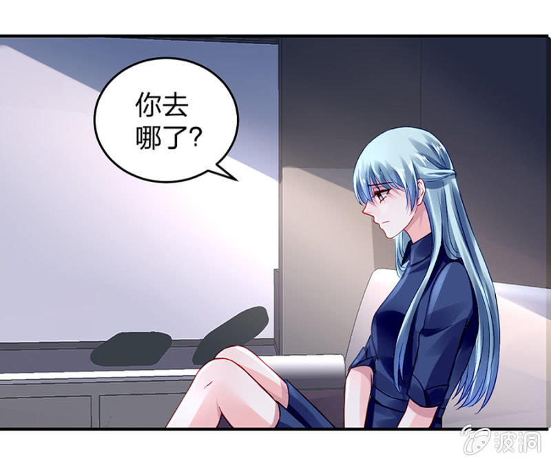 《落难千金的逆袭》漫画最新章节怎么不解释了？免费下拉式在线观看章节第【21】张图片