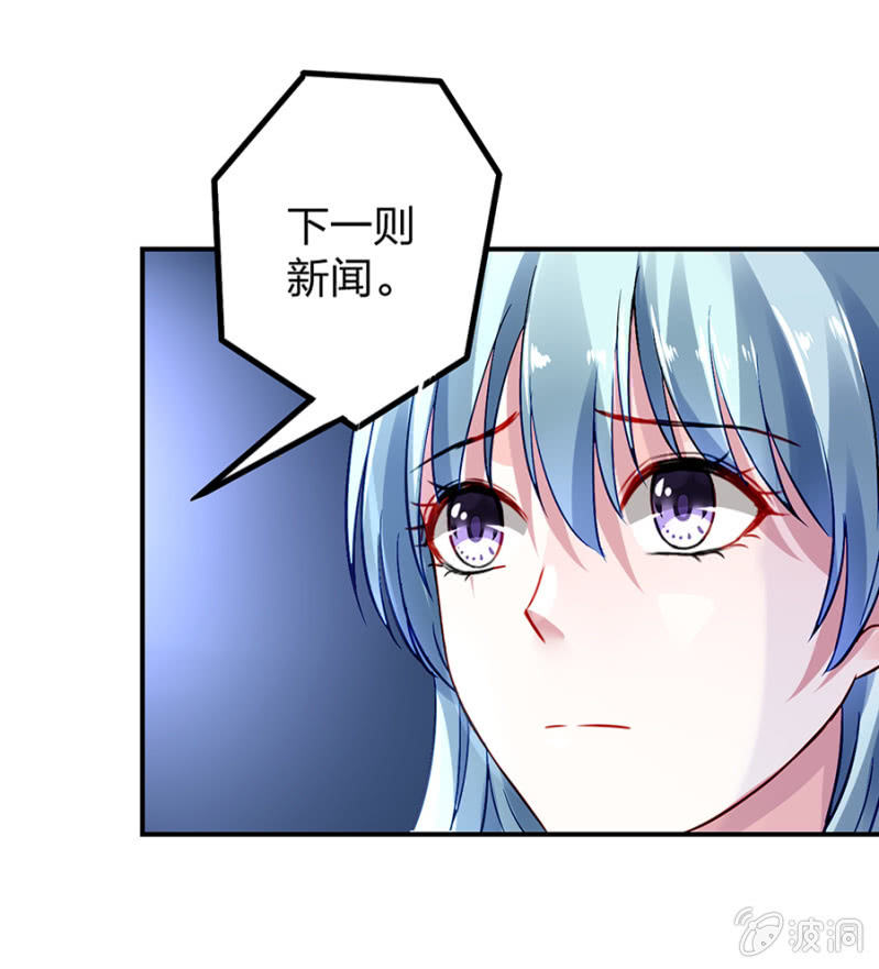 《落难千金的逆袭》漫画最新章节怎么不解释了？免费下拉式在线观看章节第【26】张图片