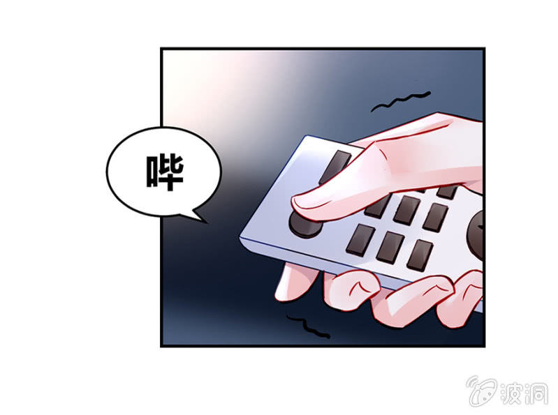 《落难千金的逆袭》漫画最新章节怎么不解释了？免费下拉式在线观看章节第【33】张图片