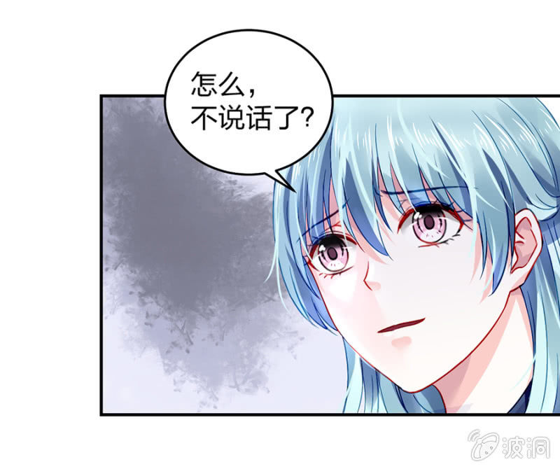 《落难千金的逆袭》漫画最新章节怎么不解释了？免费下拉式在线观看章节第【57】张图片