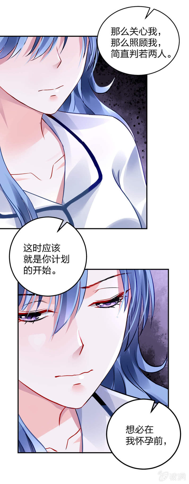 《落难千金的逆袭》漫画最新章节你又能怎样免费下拉式在线观看章节第【22】张图片