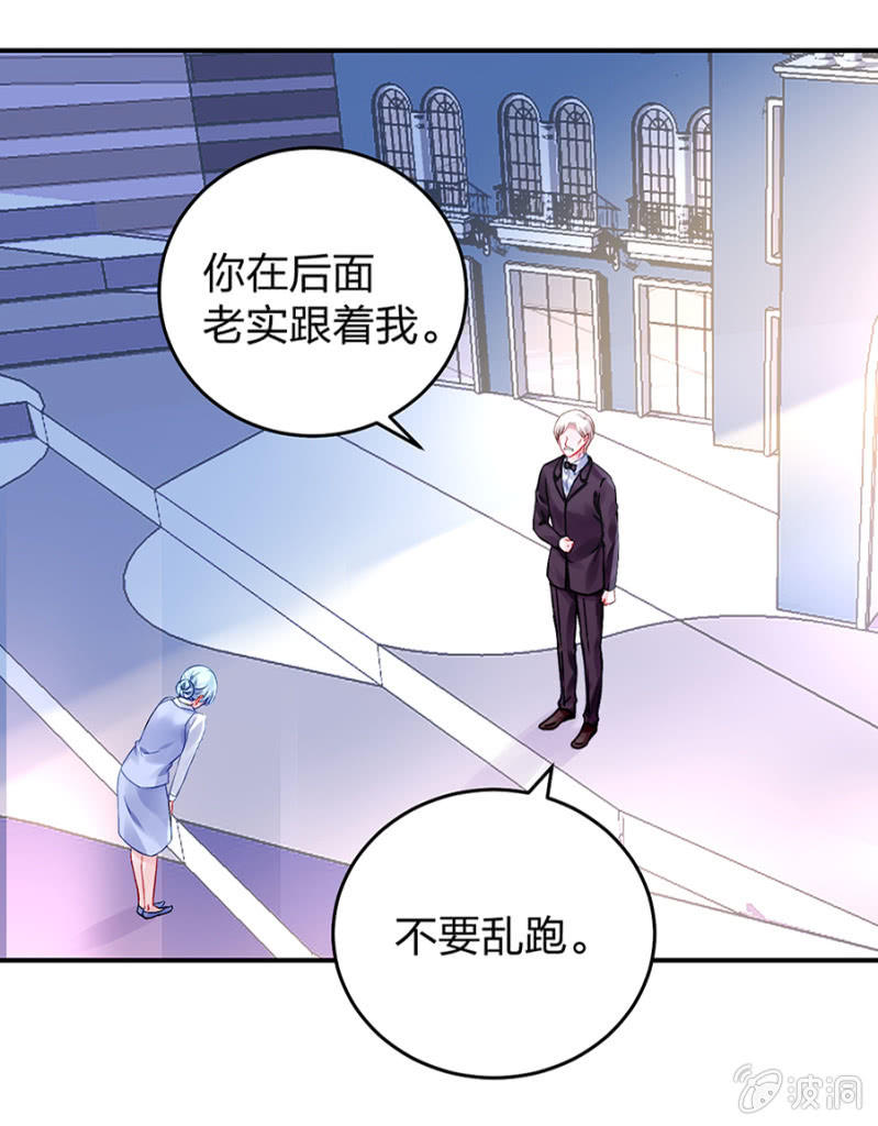 《落难千金的逆袭》漫画最新章节应聘奶妈免费下拉式在线观看章节第【28】张图片