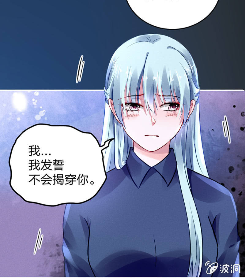 《落难千金的逆袭》漫画最新章节应聘奶妈免费下拉式在线观看章节第【8】张图片