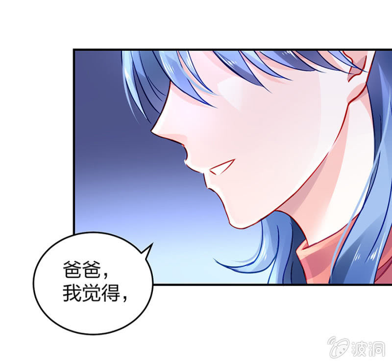 《落难千金的逆袭》漫画最新章节你被聘用了免费下拉式在线观看章节第【13】张图片