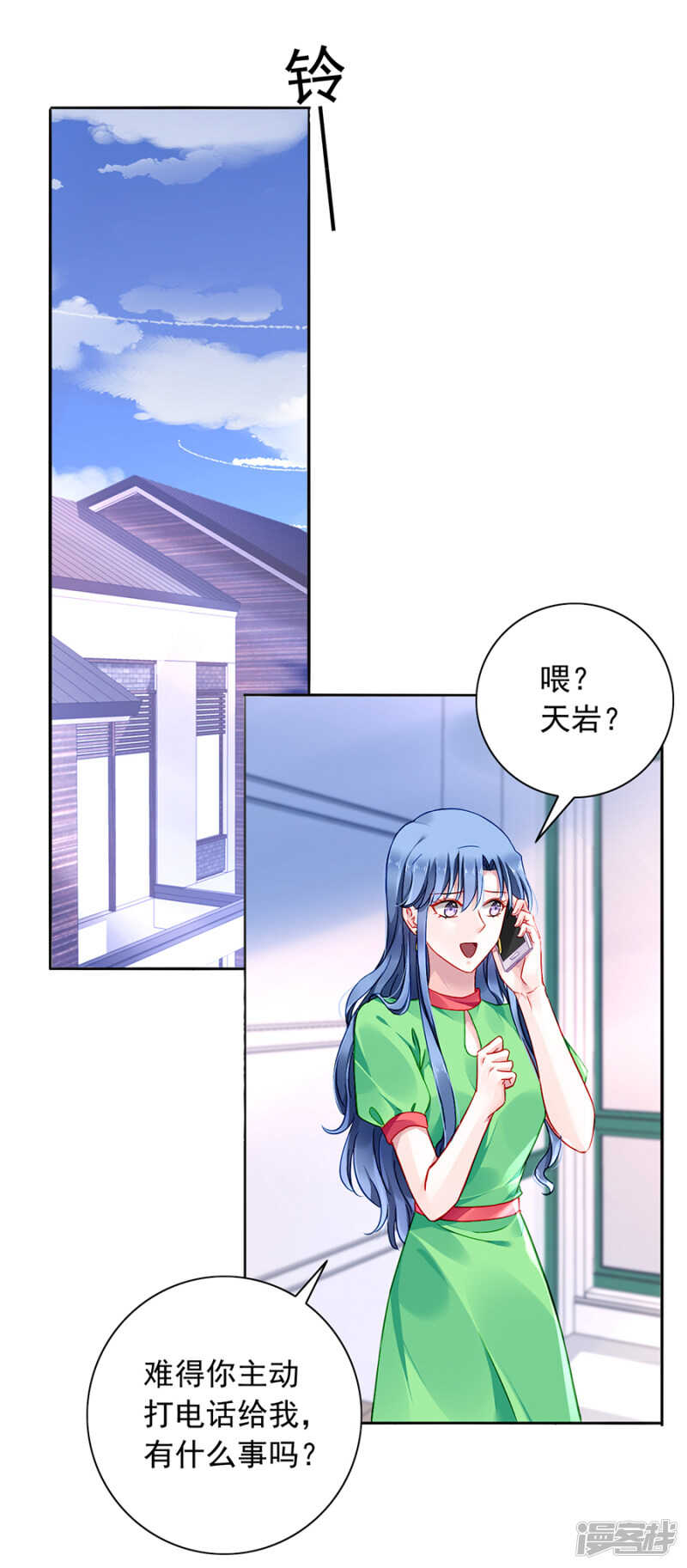 《落难千金的逆袭》漫画最新章节误会大了免费下拉式在线观看章节第【20】张图片