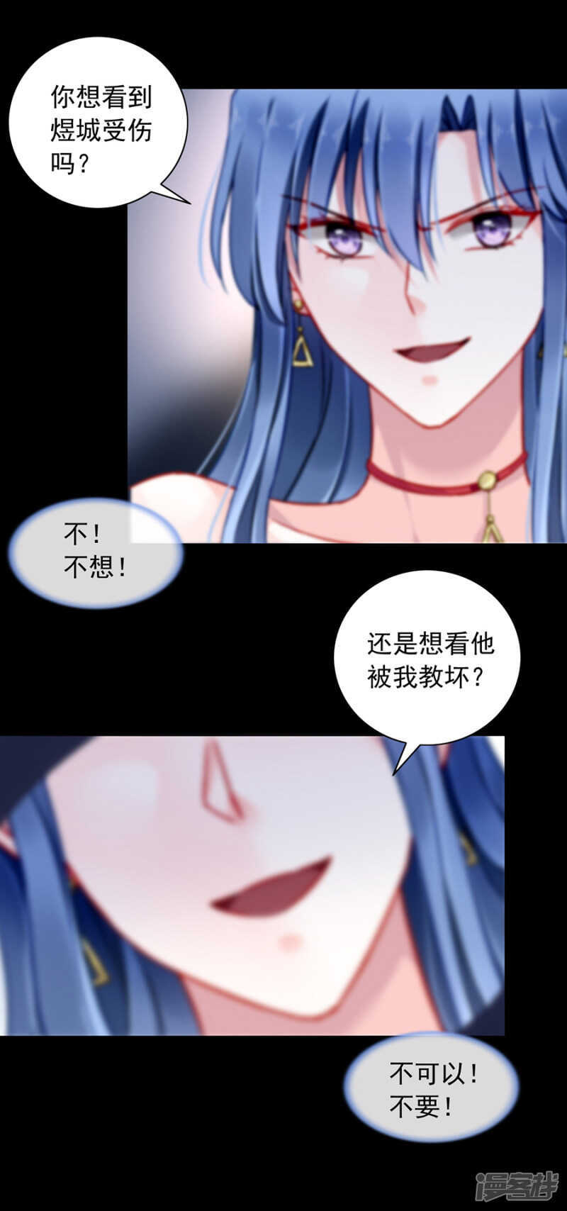 《落难千金的逆袭》漫画最新章节新的报复免费下拉式在线观看章节第【6】张图片