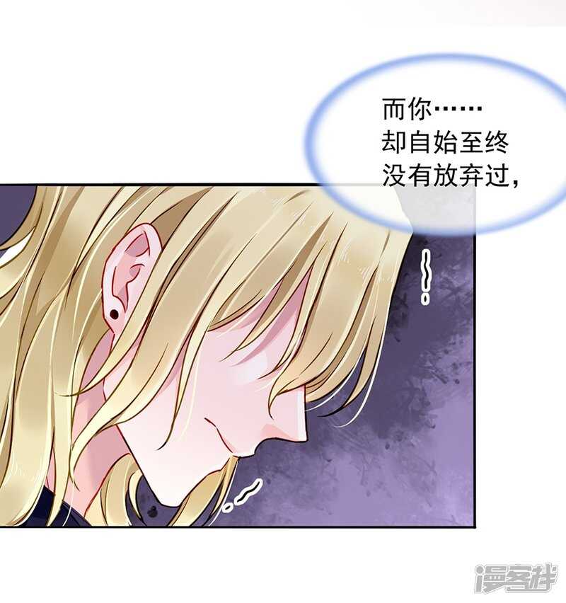 《落难千金的逆袭》漫画最新章节有什么隐情免费下拉式在线观看章节第【7】张图片