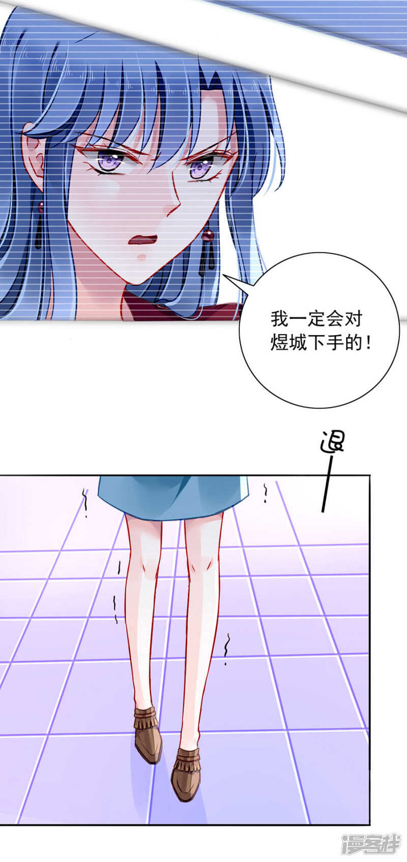 《落难千金的逆袭》漫画最新章节关系公开了？！免费下拉式在线观看章节第【8】张图片