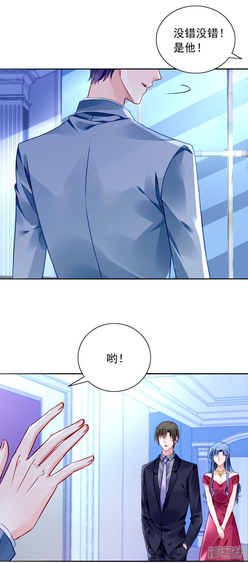 《落难千金的逆袭》漫画最新章节为什么绑架煜城？免费下拉式在线观看章节第【22】张图片