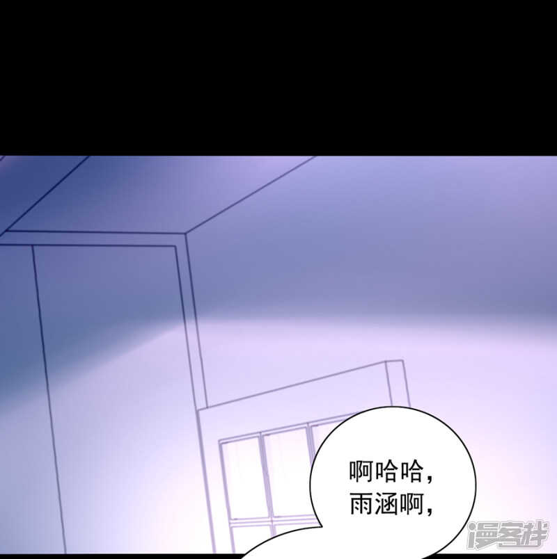 《落难千金的逆袭》漫画最新章节落水！免费下拉式在线观看章节第【21】张图片