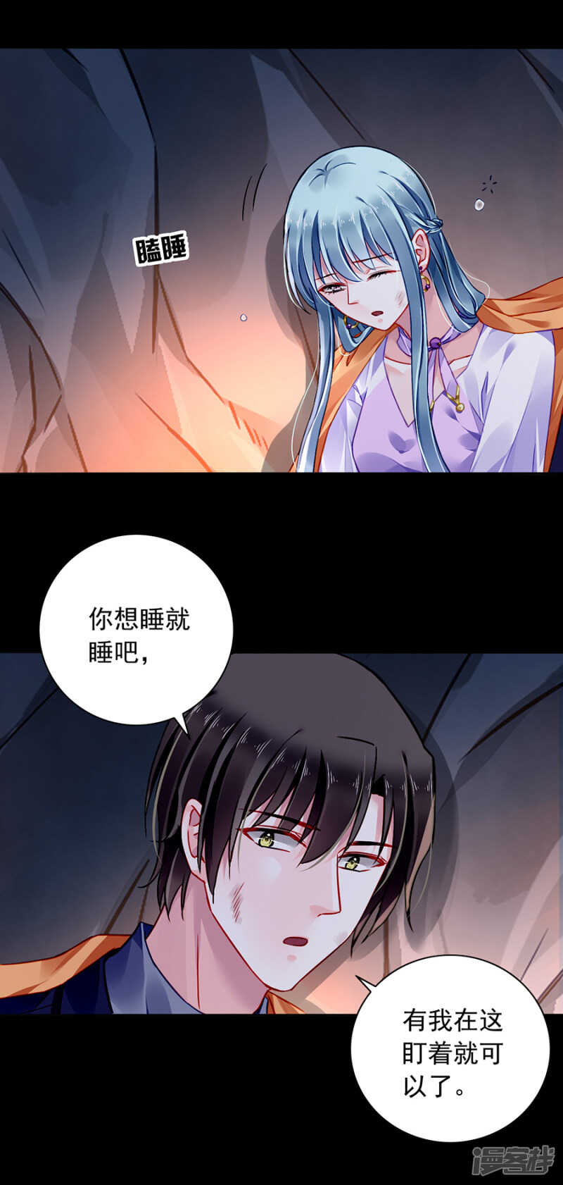 《落难千金的逆袭》漫画最新章节我喜欢赫连夜免费下拉式在线观看章节第【18】张图片