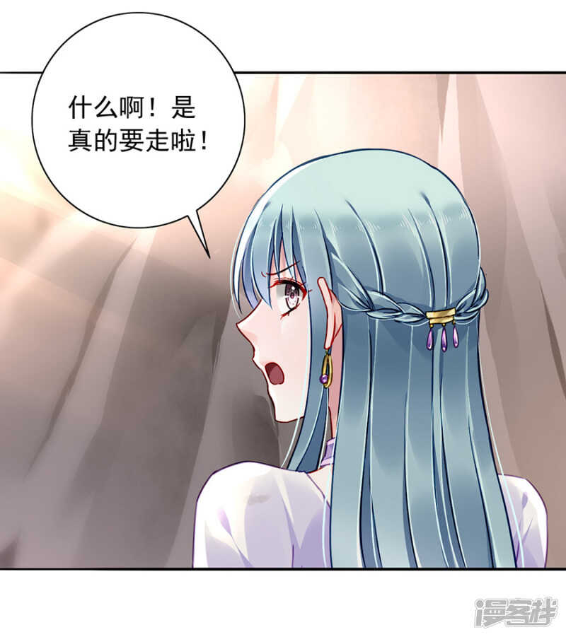 《落难千金的逆袭》漫画最新章节互相依靠免费下拉式在线观看章节第【13】张图片