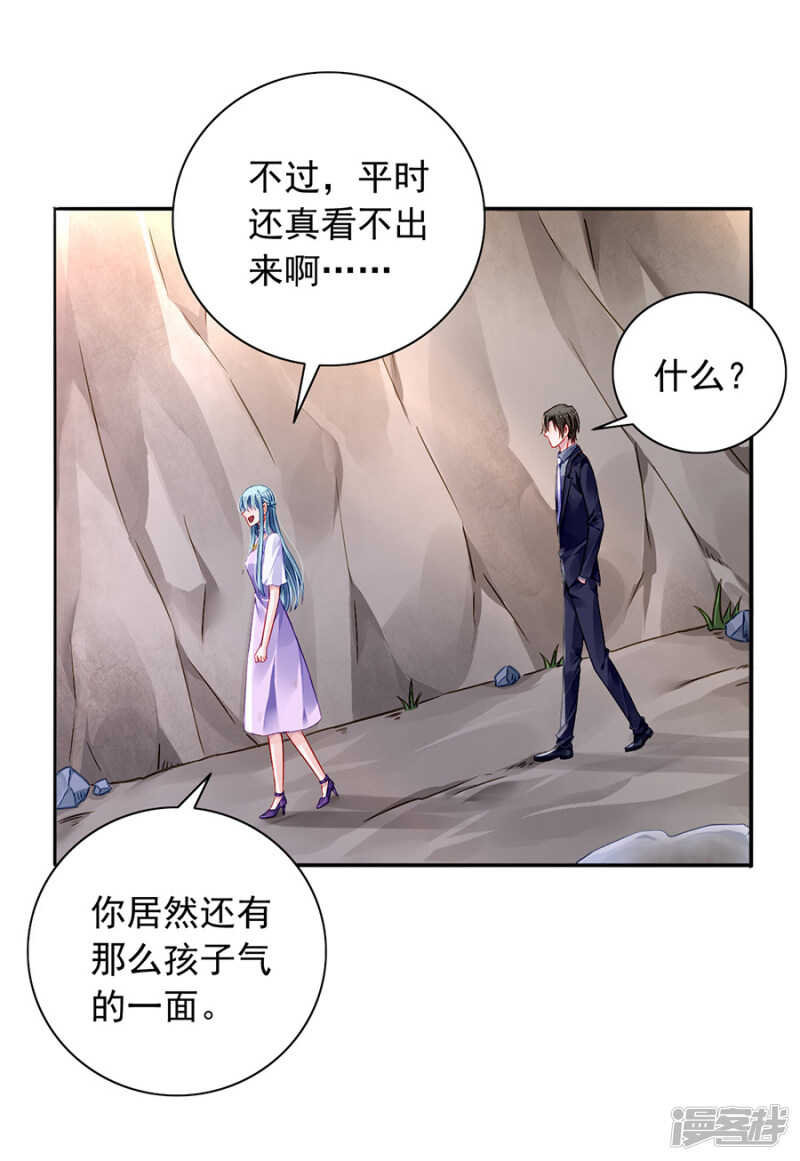 《落难千金的逆袭》漫画最新章节互相依靠免费下拉式在线观看章节第【14】张图片