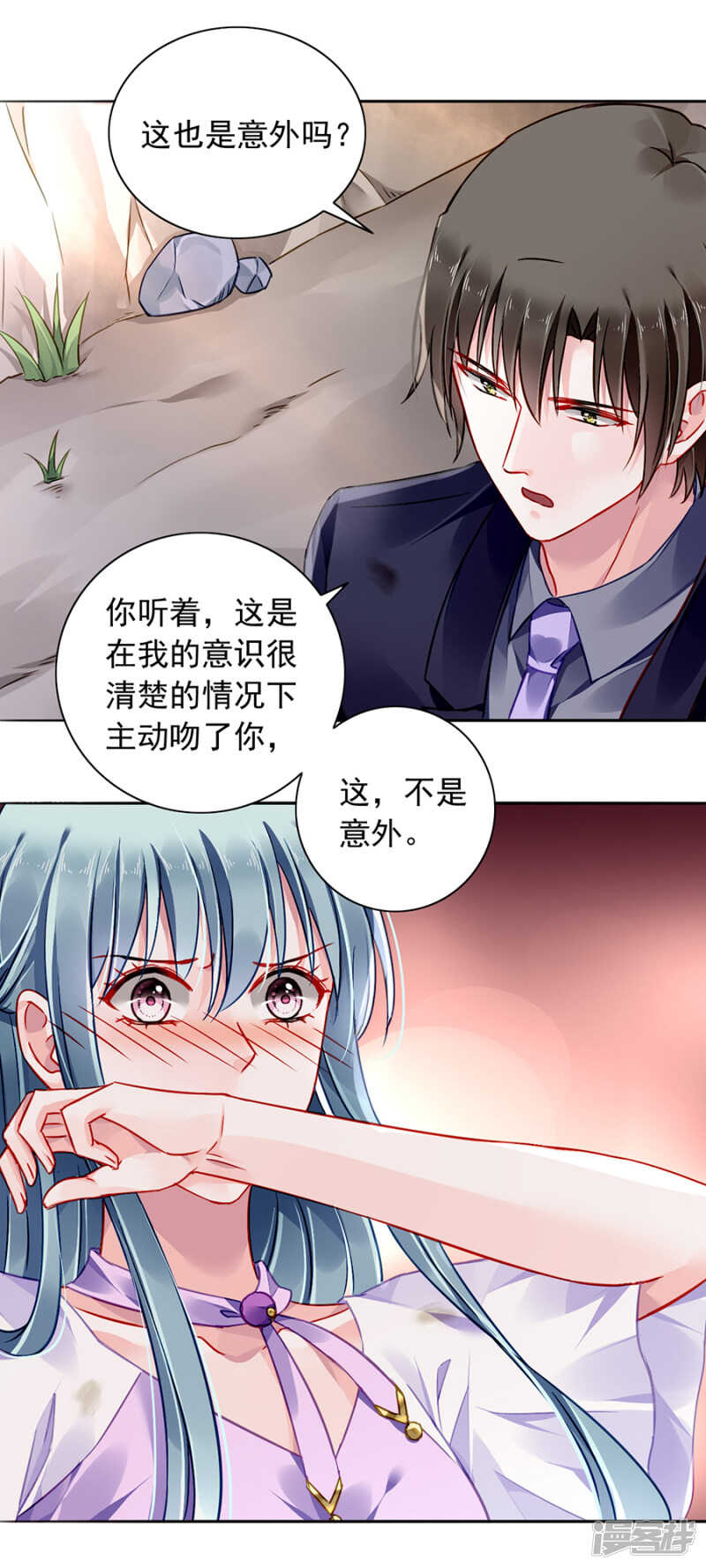 《落难千金的逆袭》漫画最新章节互相依靠免费下拉式在线观看章节第【27】张图片