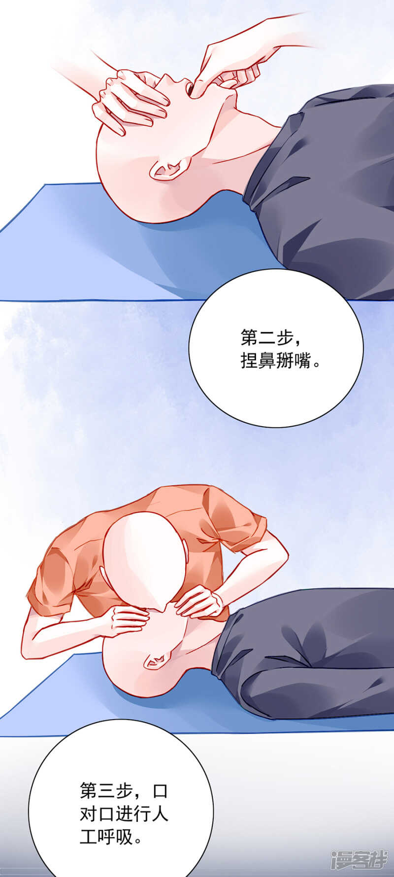 《落难千金的逆袭》漫画最新章节遇害！免费下拉式在线观看章节第【32】张图片