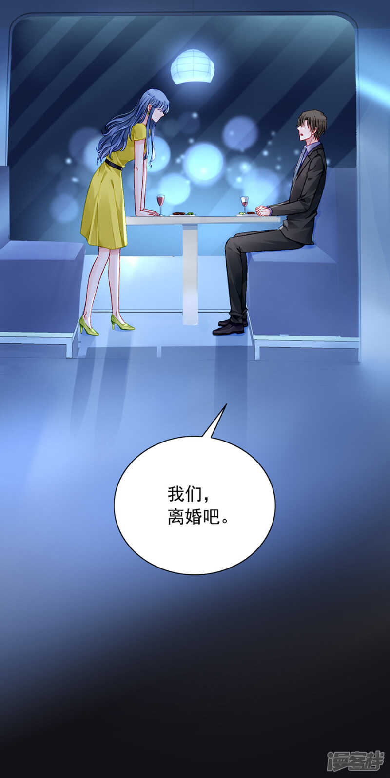 《落难千金的逆袭》漫画最新章节我是被迫的免费下拉式在线观看章节第【7】张图片