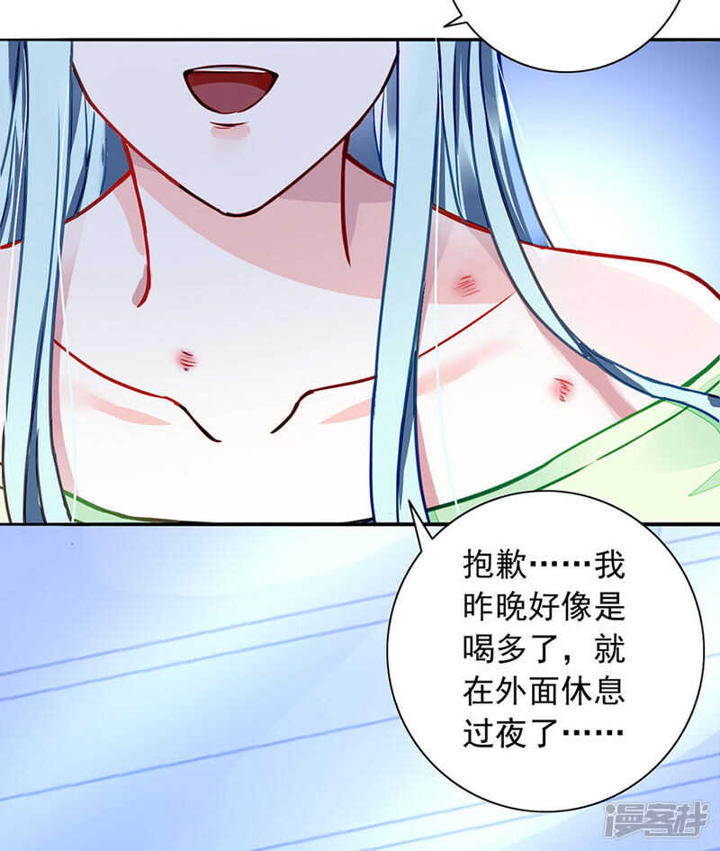 《落难千金的逆袭》漫画最新章节确认母子关系免费下拉式在线观看章节第【17】张图片