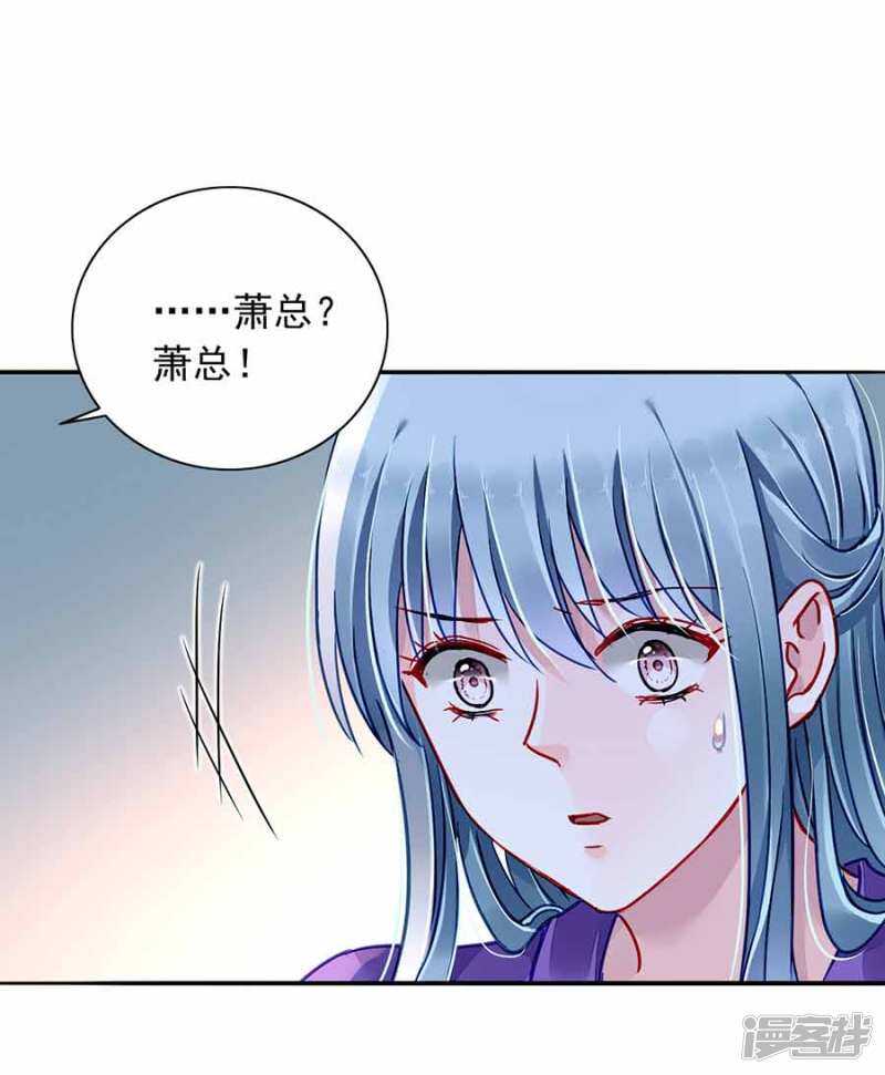 《落难千金的逆袭》漫画最新章节这是我女朋友免费下拉式在线观看章节第【6】张图片