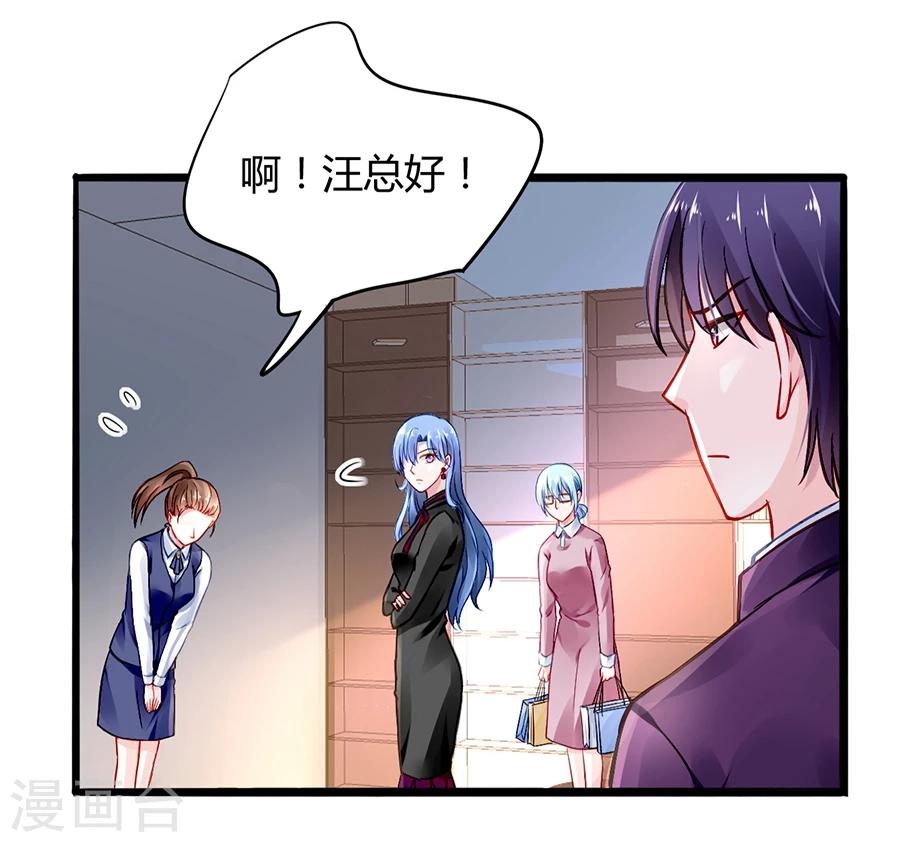 《落难千金的逆袭》漫画最新章节第38话 给奶妈买东西免费下拉式在线观看章节第【14】张图片