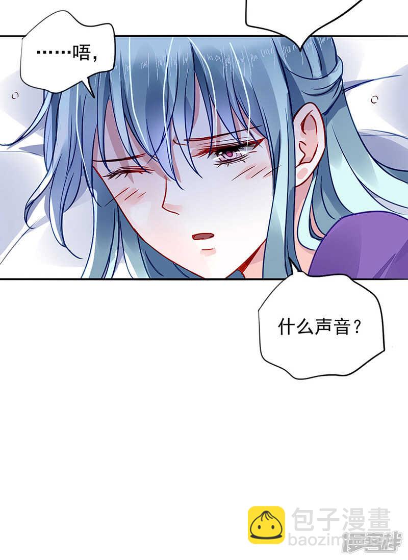 《落难千金的逆袭》漫画最新章节高中聚会免费下拉式在线观看章节第【11】张图片