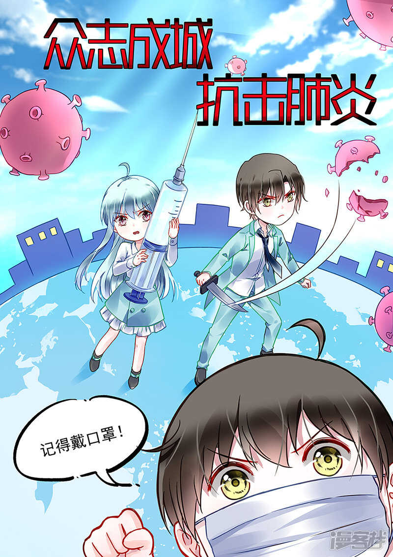 《落难千金的逆袭》漫画最新章节那就重新开始吧免费下拉式在线观看章节第【1】张图片