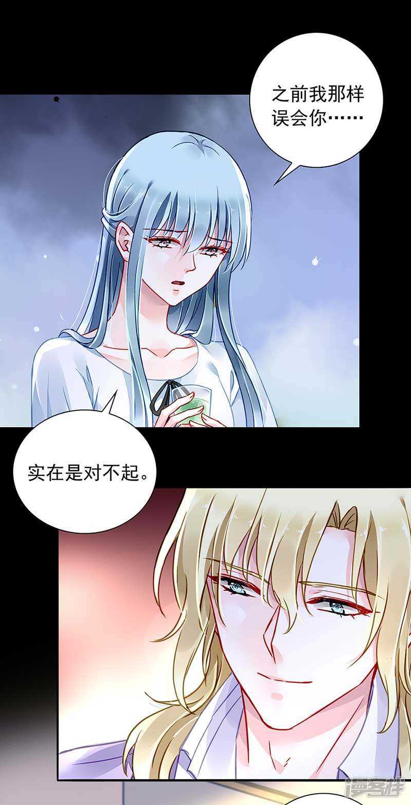 《落难千金的逆袭》漫画最新章节到底是谁？免费下拉式在线观看章节第【8】张图片