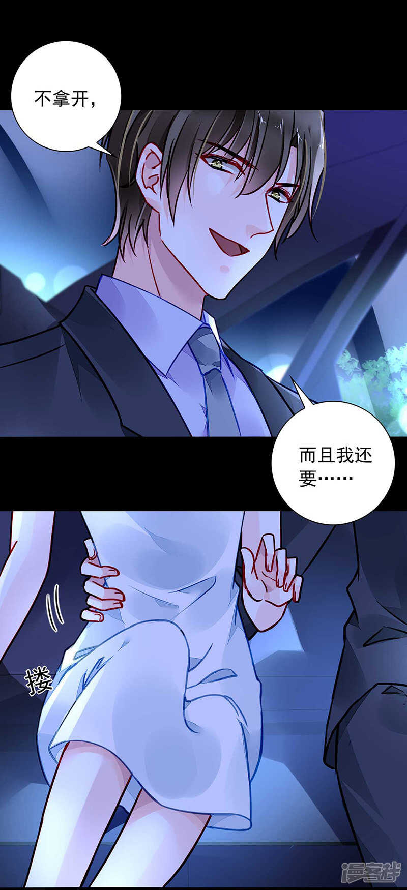 《落难千金的逆袭》漫画最新章节亲自下厨免费下拉式在线观看章节第【11】张图片