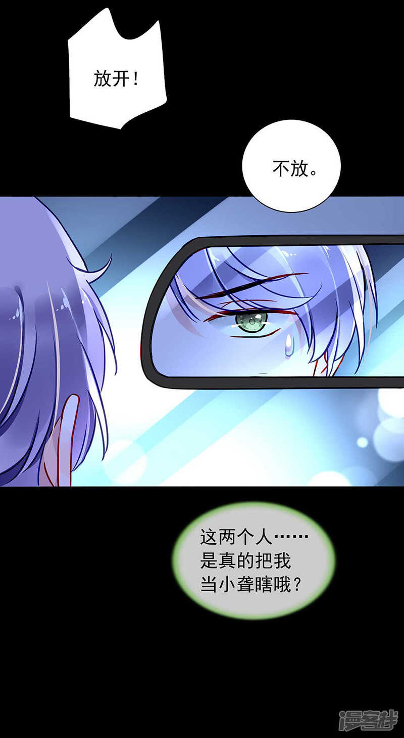 《落难千金的逆袭》漫画最新章节亲自下厨免费下拉式在线观看章节第【13】张图片