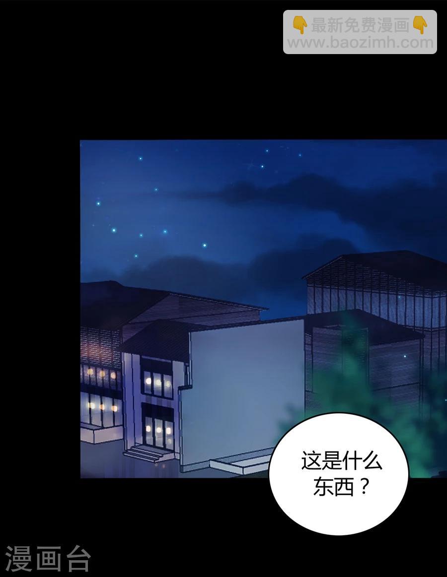 《落难千金的逆袭》漫画最新章节第41话 说话算话免费下拉式在线观看章节第【14】张图片