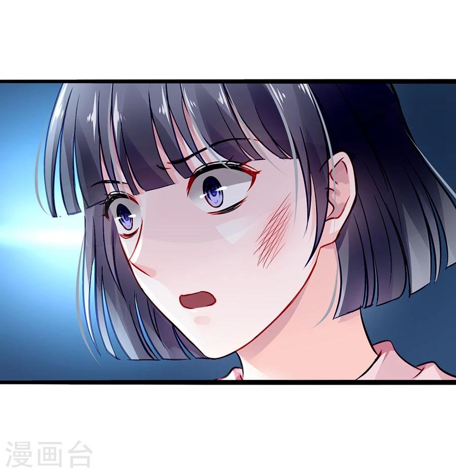 《落难千金的逆袭》漫画最新章节第41话 说话算话免费下拉式在线观看章节第【27】张图片