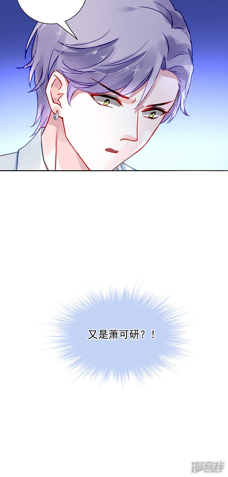 《落难千金的逆袭》漫画最新章节再靠近一点点免费下拉式在线观看章节第【23】张图片