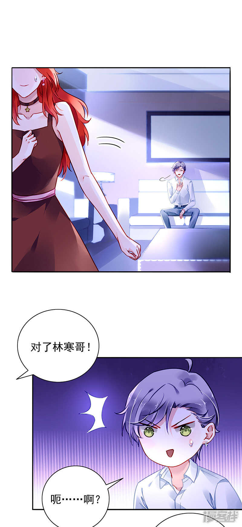 《落难千金的逆袭》漫画最新章节他竟然看这个！免费下拉式在线观看章节第【7】张图片