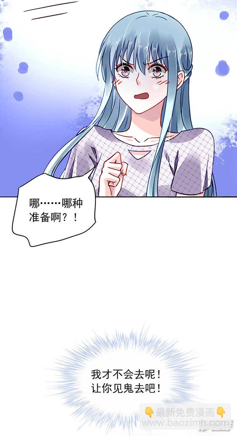 《落难千金的逆袭》漫画最新章节也不来找我免费下拉式在线观看章节第【20】张图片