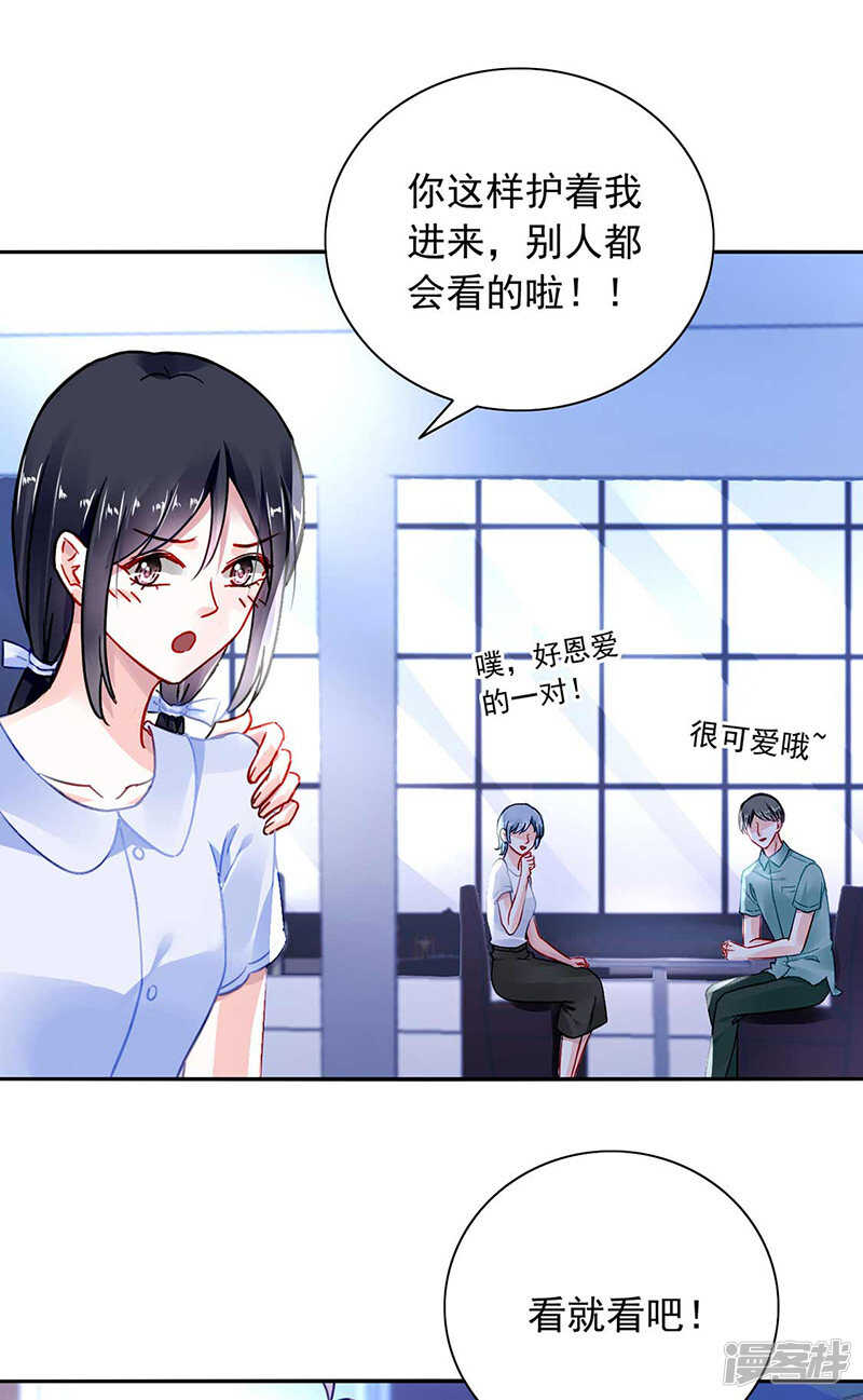 《落难千金的逆袭》漫画最新章节重蹈覆辙免费下拉式在线观看章节第【16】张图片