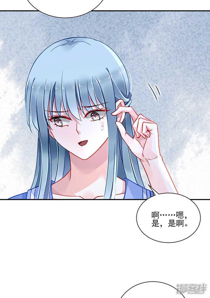 《落难千金的逆袭》漫画最新章节滚出我们家！免费下拉式在线观看章节第【14】张图片