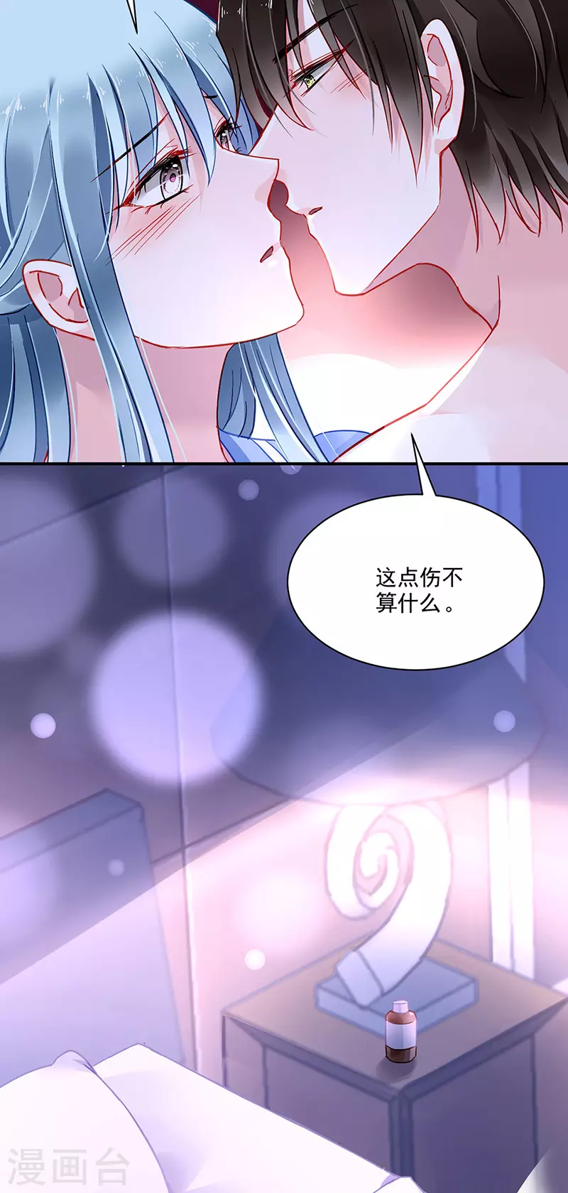 《落难千金的逆袭》漫画最新章节走为上策免费下拉式在线观看章节第【16】张图片