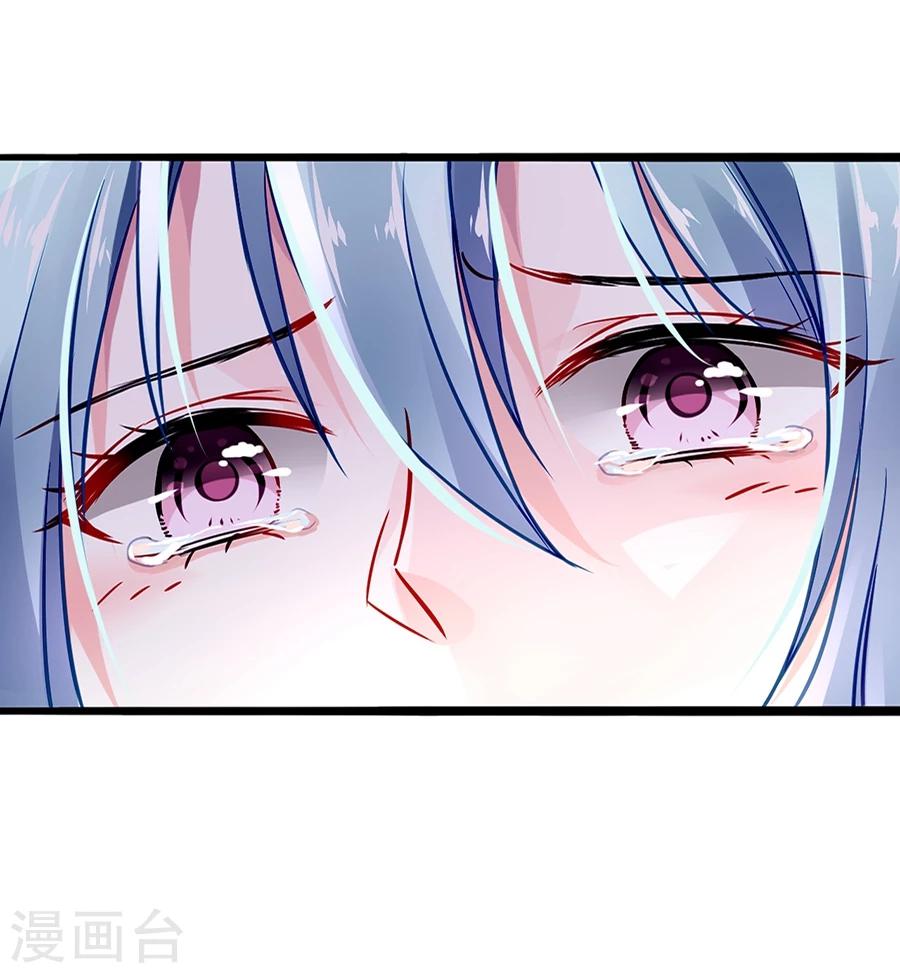 《落难千金的逆袭》漫画最新章节第45话 对你不客气免费下拉式在线观看章节第【18】张图片