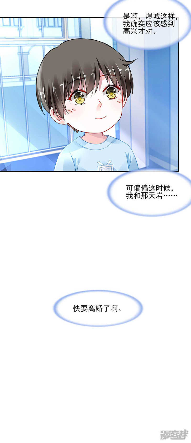 《落难千金的逆袭》漫画最新章节百合与黑玫瑰免费下拉式在线观看章节第【10】张图片