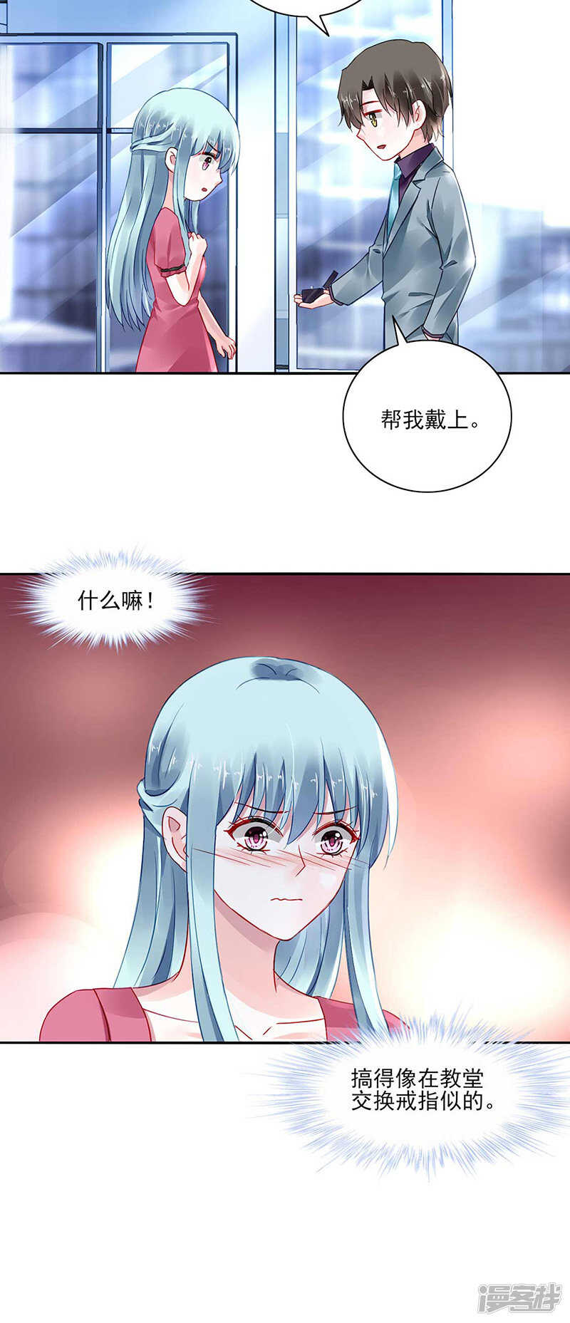 《落难千金的逆袭》漫画最新章节百合与黑玫瑰免费下拉式在线观看章节第【3】张图片